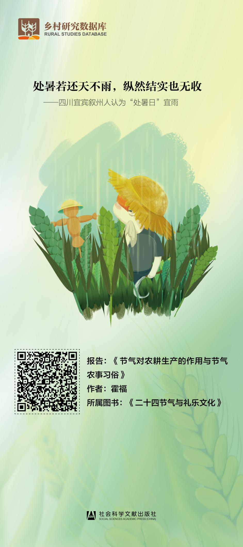 品非遗、阅带路、赏民俗——《中华优秀传统文化阅读展》37