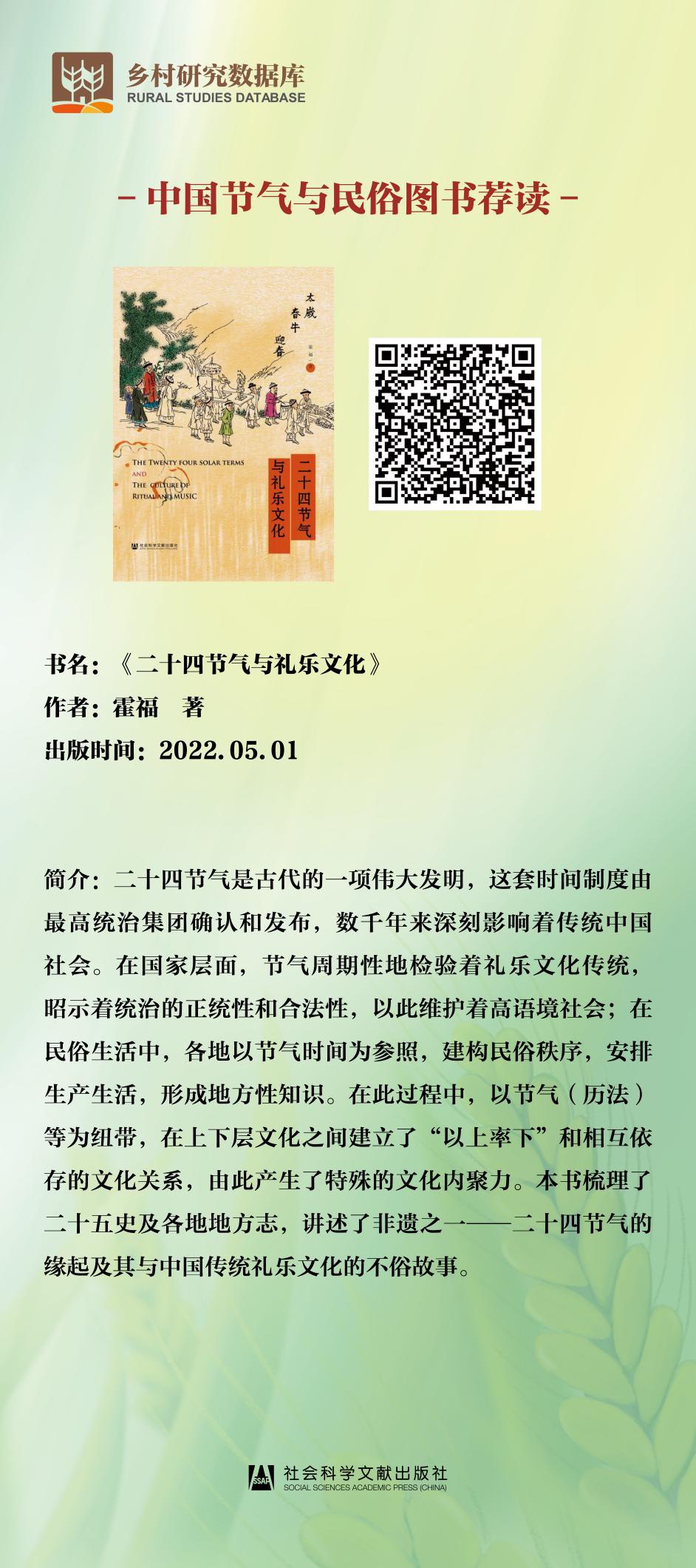 品非遗、阅带路、赏民俗——《中华优秀传统文化阅读展》42
