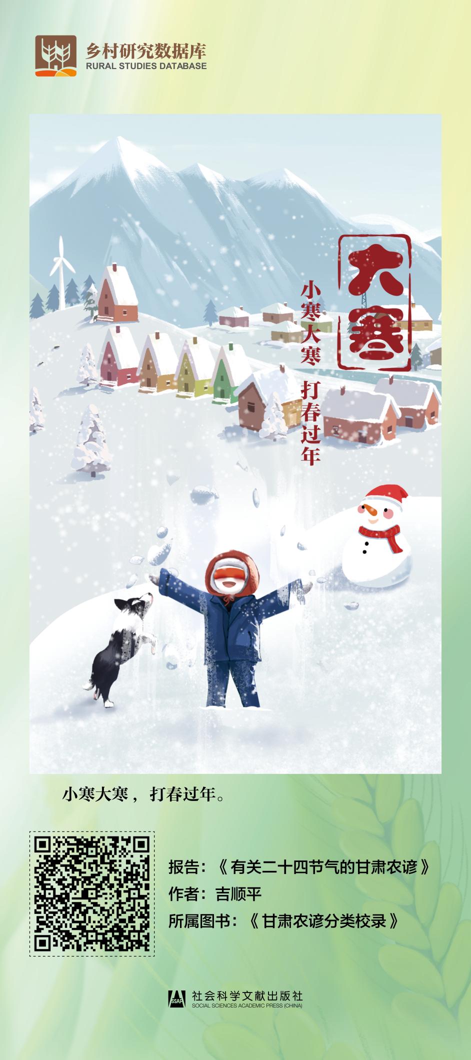 品非遗、阅带路、赏民俗——《中华优秀传统文化阅读展》41