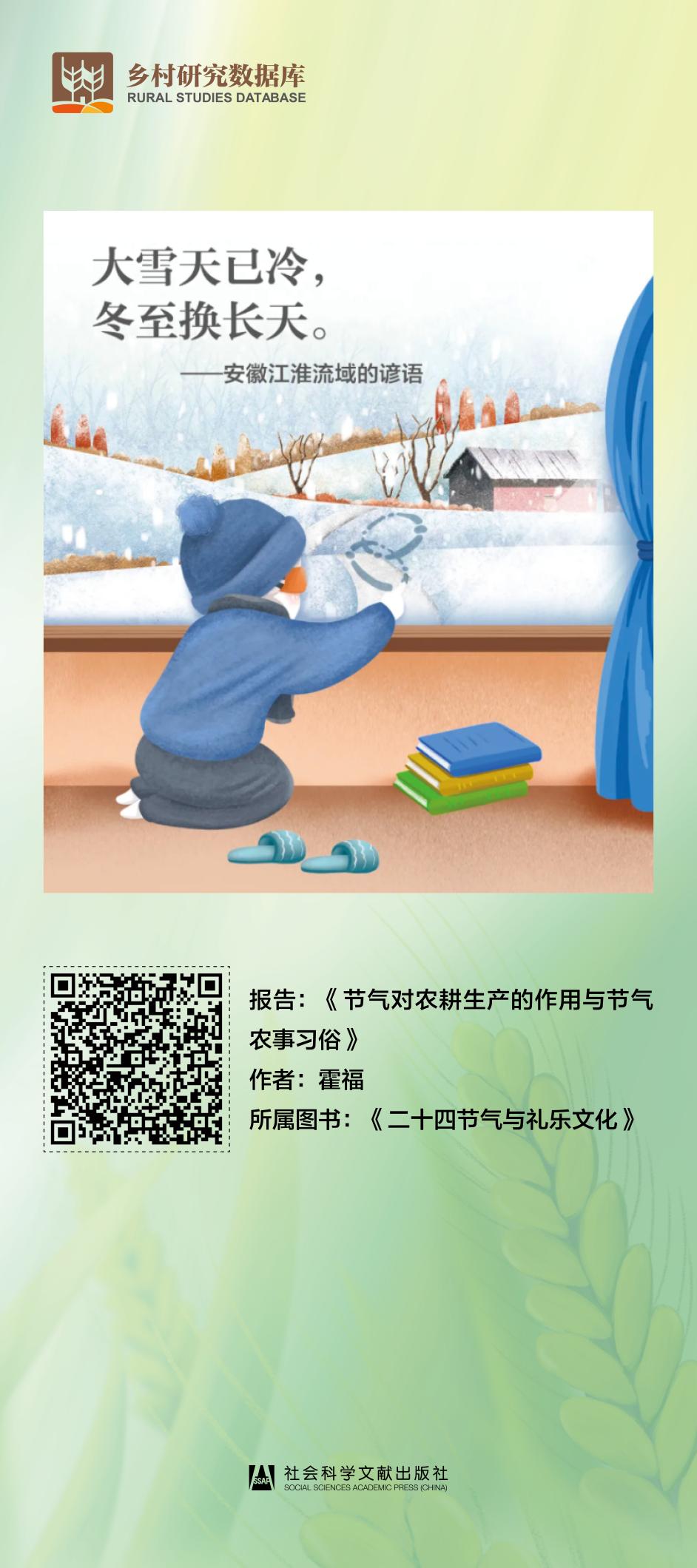 品非遗、阅带路、赏民俗——《中华优秀传统文化阅读展》39