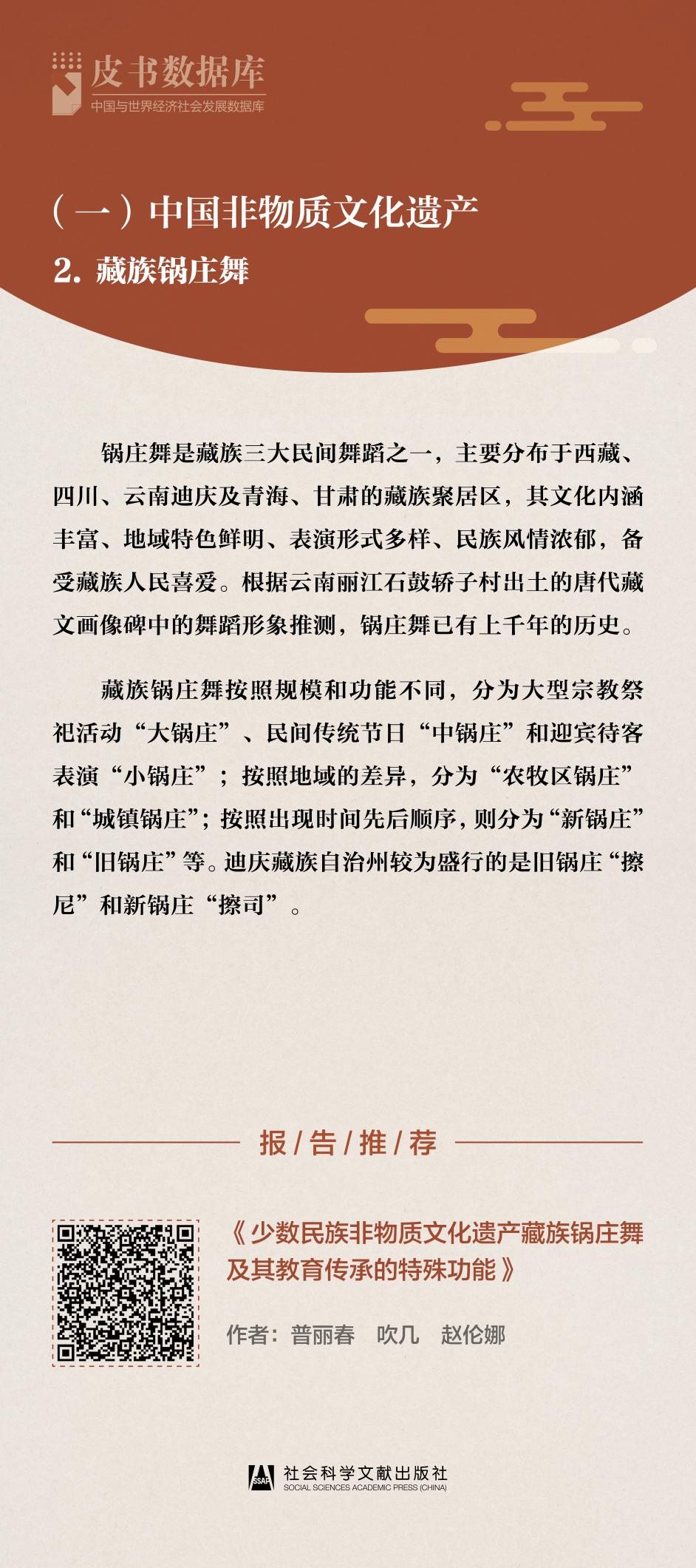 品非遗、阅带路、赏民俗——《中华优秀传统文化阅读展》4
