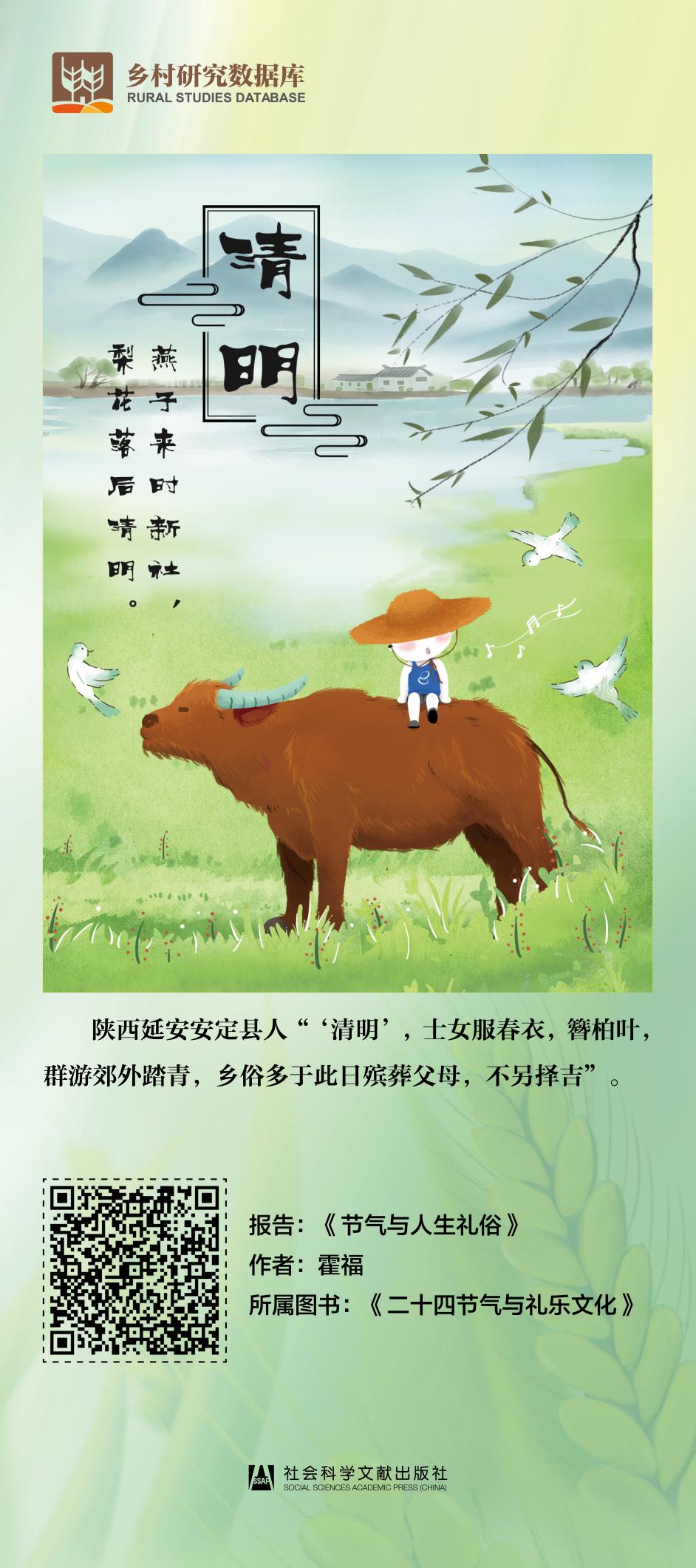 品非遗、阅带路、赏民俗——《中华优秀传统文化阅读展》32
