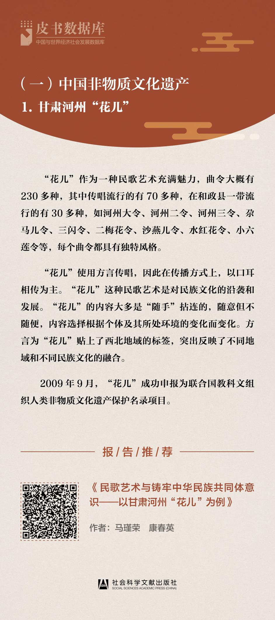品非遗、阅带路、赏民俗——《中华优秀传统文化阅读展》3