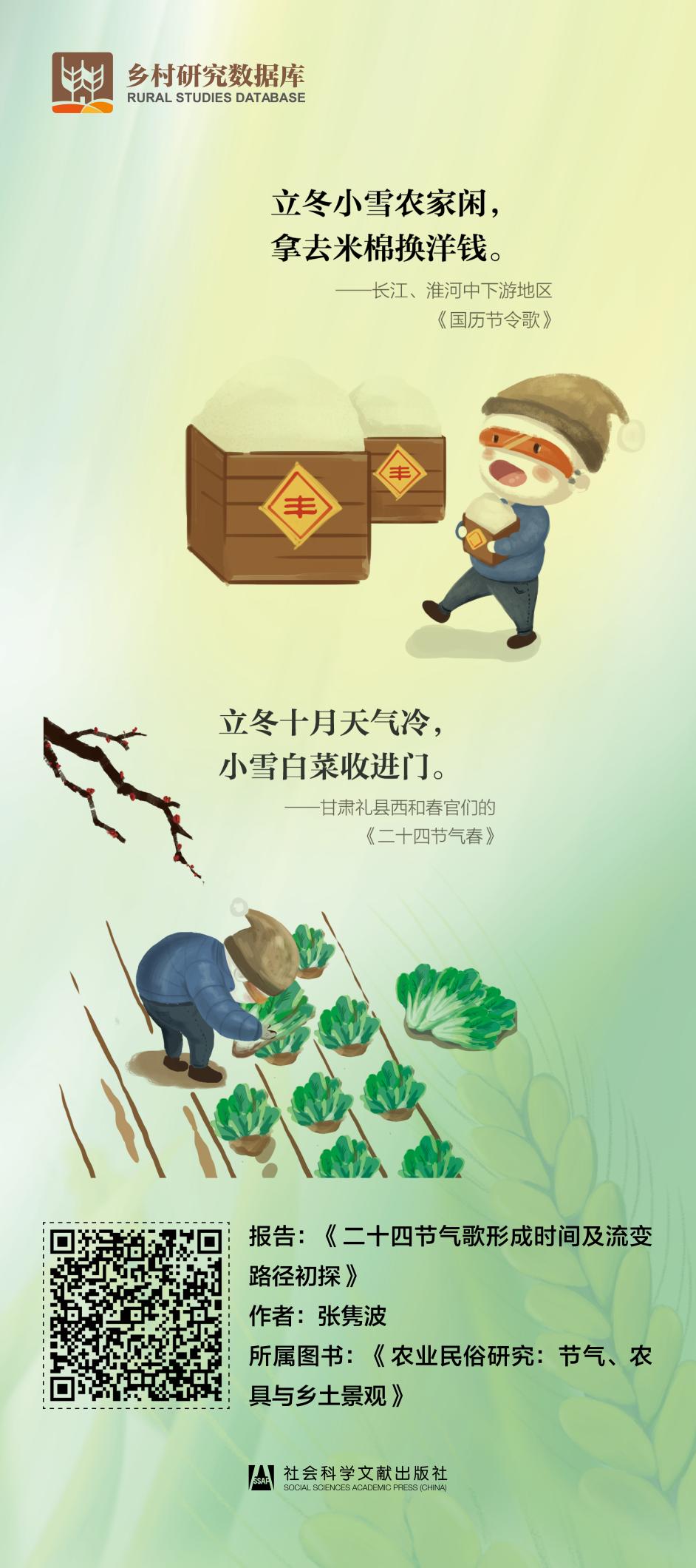 品非遗、阅带路、赏民俗——《中华优秀传统文化阅读展》38