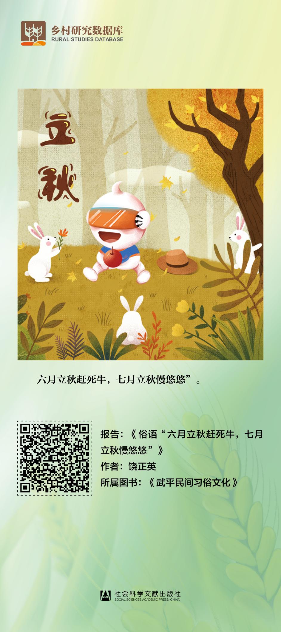 品非遗、阅带路、赏民俗——《中华优秀传统文化阅读展》36