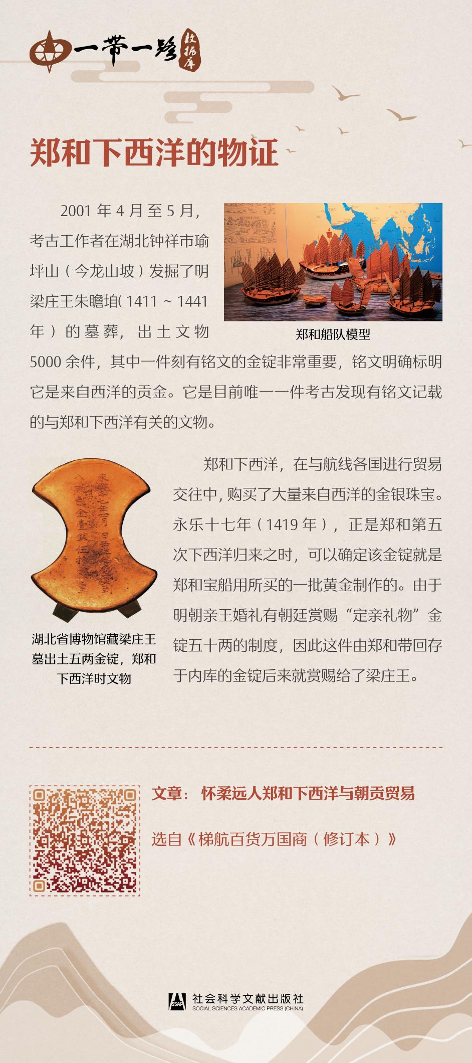 品非遗、阅带路、赏民俗——《中华优秀传统文化阅读展》21