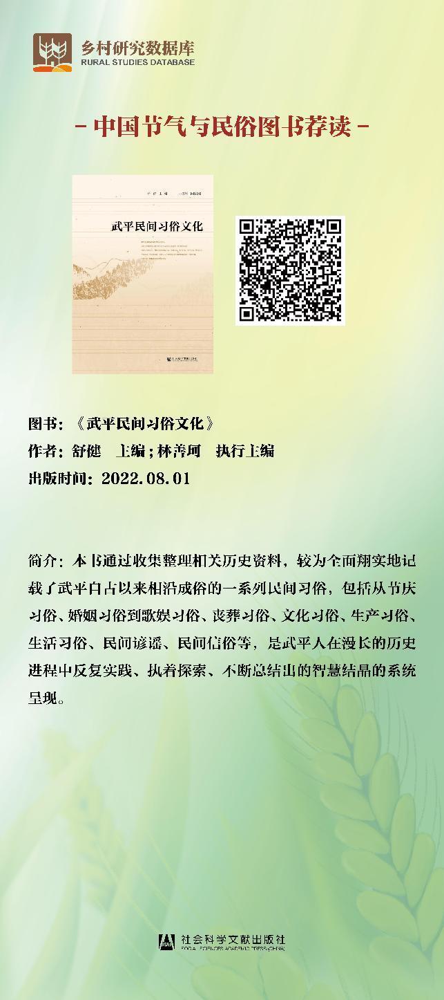 品非遗、阅带路、赏民俗——《中华优秀传统文化阅读展》45