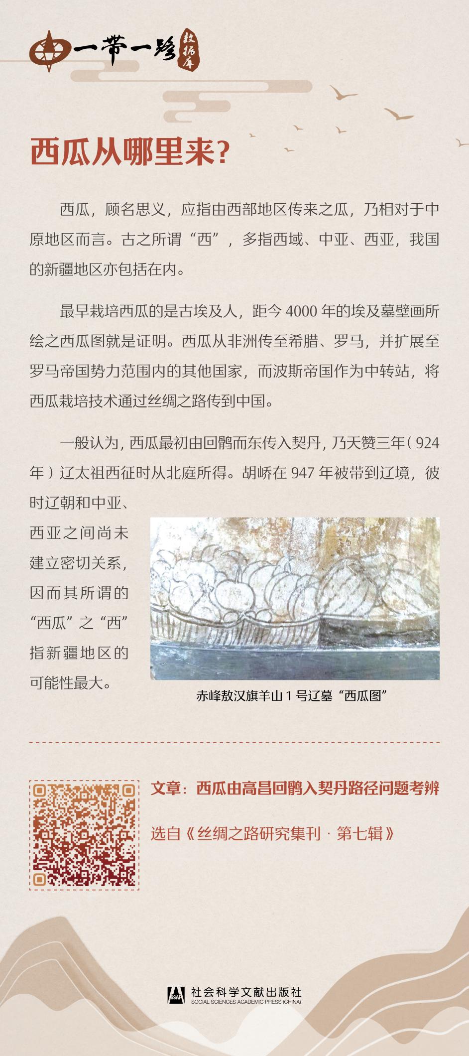 品非遗、阅带路、赏民俗——《中华优秀传统文化阅读展》18
