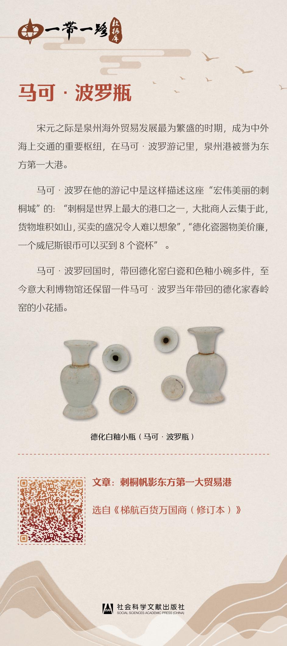 品非遗、阅带路、赏民俗——《中华优秀传统文化阅读展》20