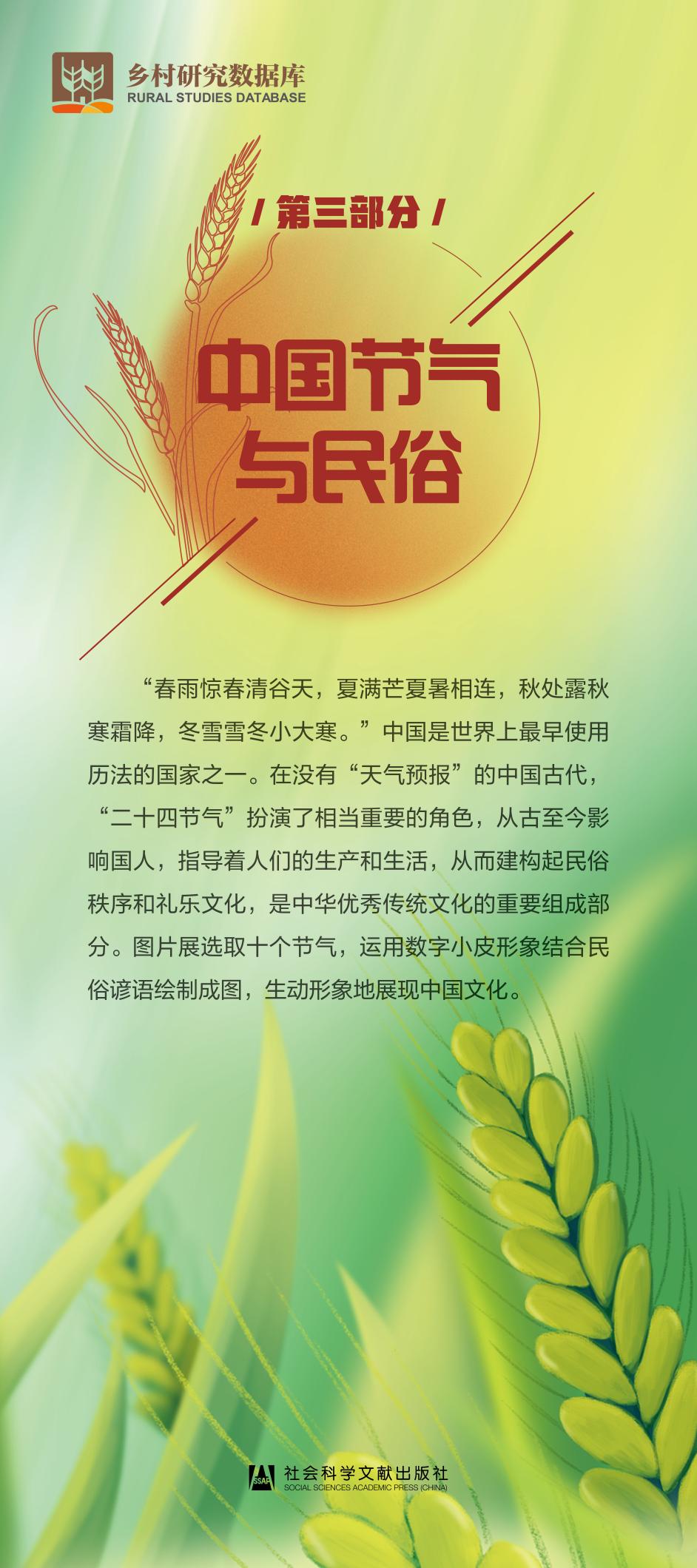 品非遗、阅带路、赏民俗——《中华优秀传统文化阅读展》31
